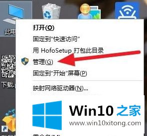 win10安装杜比音效提示无法启动Dolby驱动如何处理的修复办法