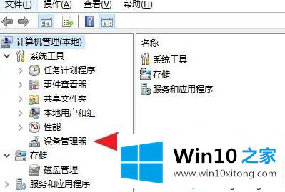 win10安装杜比音效提示无法启动Dolby驱动如何处理的修复办法