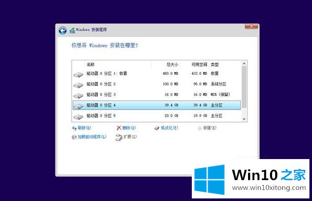 win10系统的操作方式