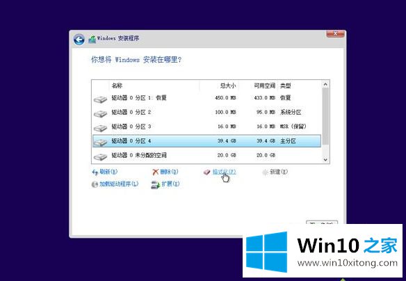 win10系统的操作方式