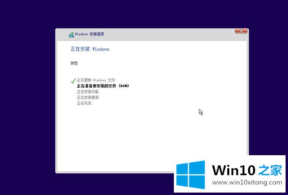 win10系统的操作方式