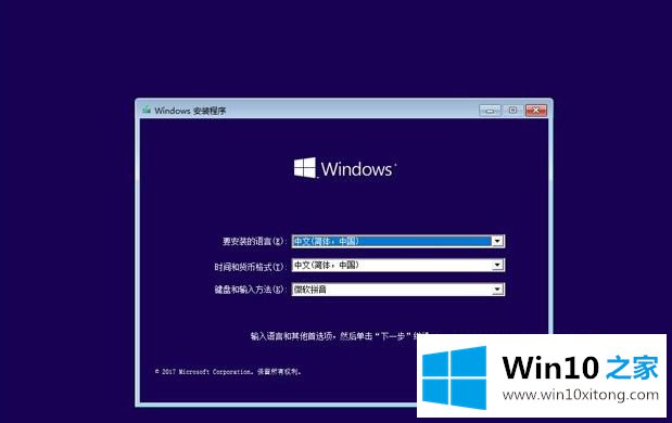 win10系统的操作方式