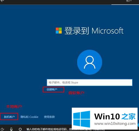 win10系统的操作方式