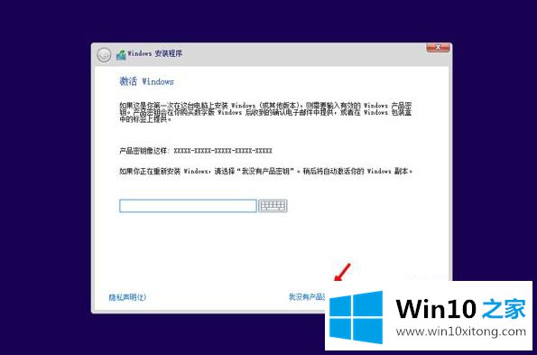 win10系统的操作方式