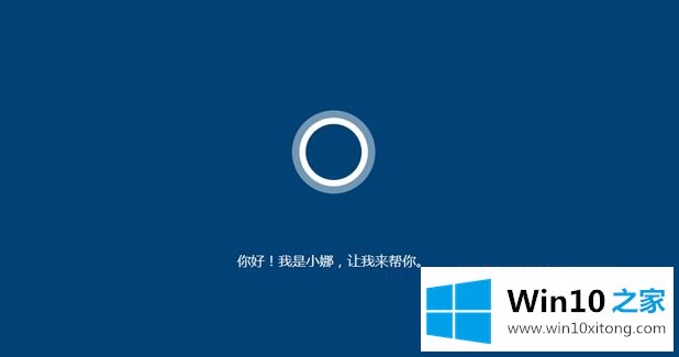 win10系统的操作方式