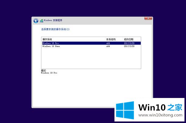 win10系统的操作方式