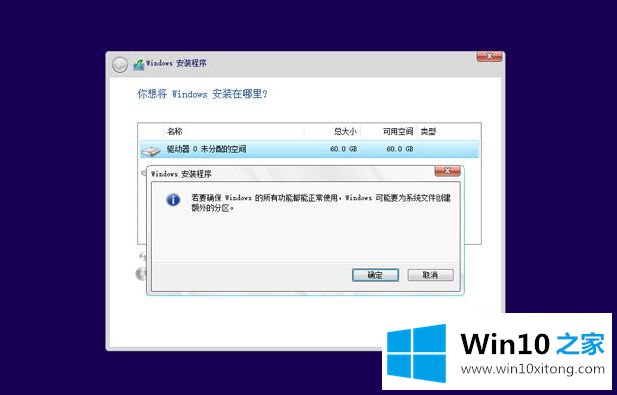 win10系统的操作方式