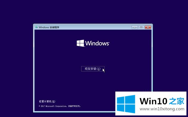 win10系统的操作方式