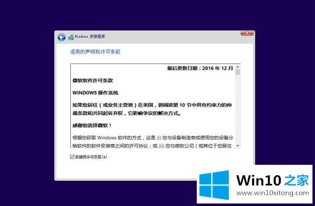 win10系统的操作方式