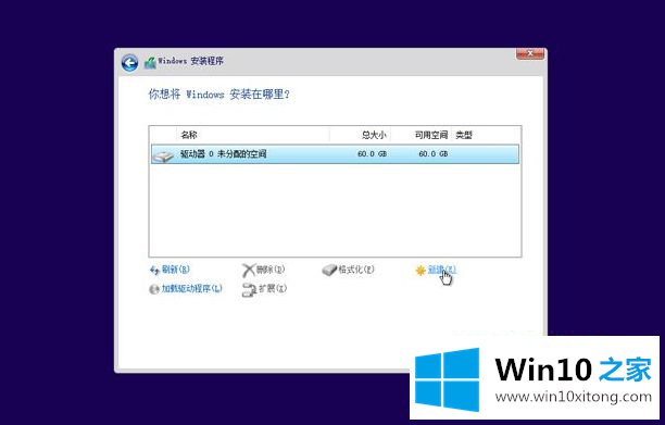 win10系统的操作方式