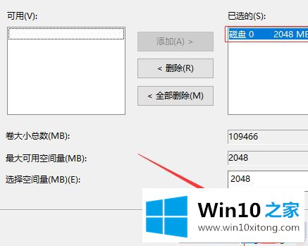 win10电脑怎么将逻辑分区改为主分区的具体解决手段