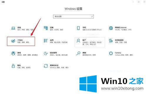 win10主题颜色怎么总变成浅色的详尽操作教程