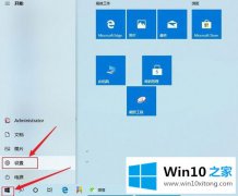 小编教您win10主题颜色怎么总变成浅色的详尽操作教程