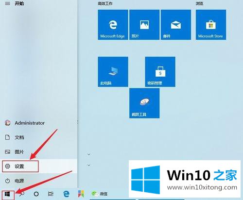 win10主题颜色怎么总变成浅色的详尽操作教程