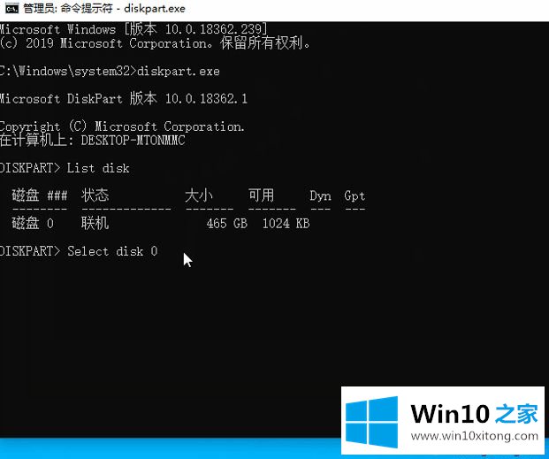 Win10系统更新提示不支持UEFI固件的详尽处理方式