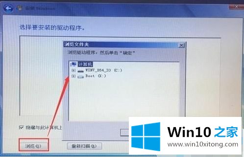 win10系统怎么下载scsi驱动的具体处理门径