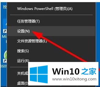 win10怎么让qq显示在任务栏的具体操作举措