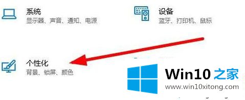 win10怎么让qq显示在任务栏的具体操作举措