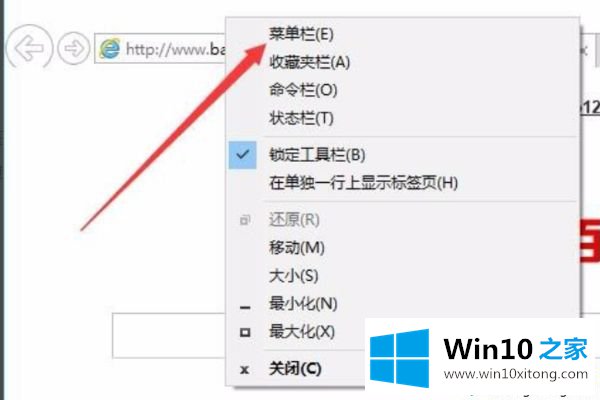 win10ie工具选项在哪的完全解决措施