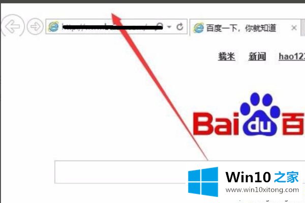 win10ie工具选项在哪的完全解决措施