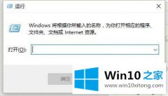 大师给您说win10系统下OneNote总是开机自动启动的详尽操作手法