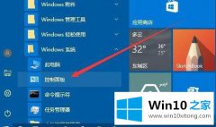 老鸟设置win10主机系统账户名如何更改的具体解决方式