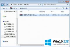 大师处理win10专业版的详细解决步骤