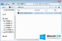 大师处理win10专业版的详细解决步骤