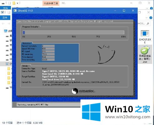 win10专业版的详细解决步骤