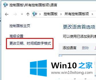 win10电脑文件名显示乱码的完全操作要领