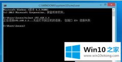 图文传授win10的详尽处理法子