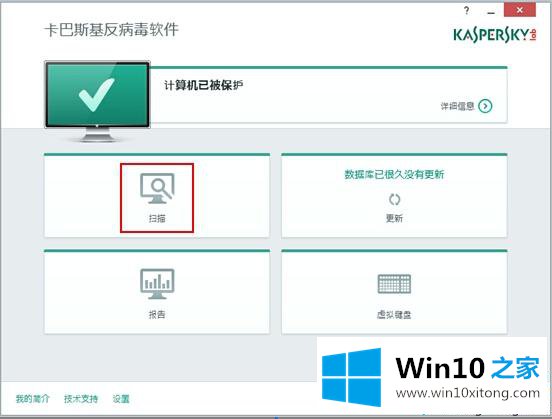 win10电脑一打开魔兽3游戏就闪退的具体处理要领