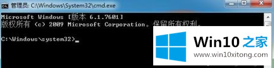 win7后网络连接不上的详细解决举措