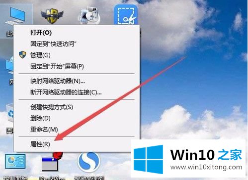 win10更换盘符报参数错误的图文攻略