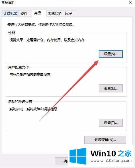 win10更换盘符报参数错误的图文攻略