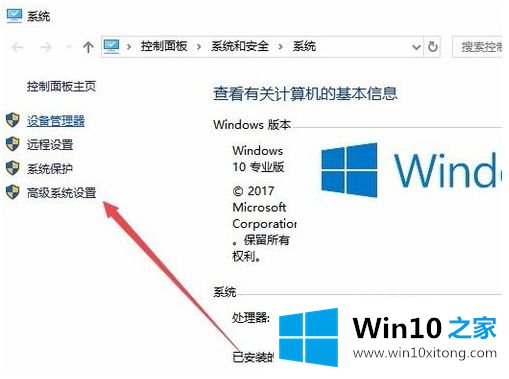 win10更换盘符报参数错误的图文攻略