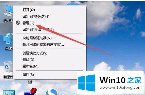 win10更换盘符报参数错误的图文攻略