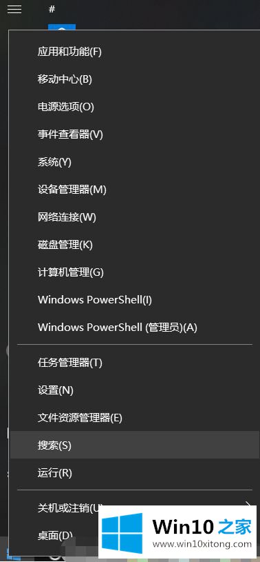 win10提示版本不兼容的详尽操作要领