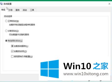 win10打不开设置的详尽操作手法