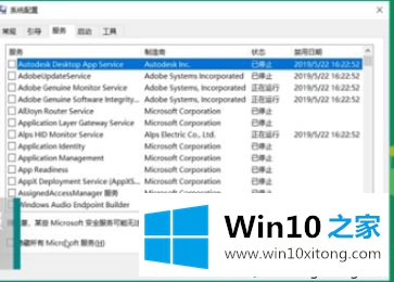 win10打不开设置的详尽操作手法