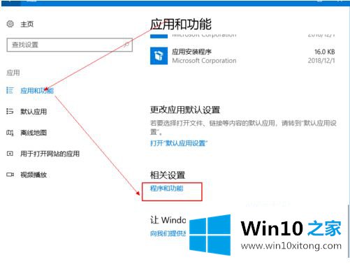 win10 1709缺失powershell的操作手法