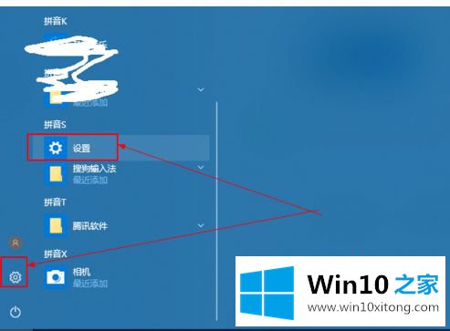 win10 1709缺失powershell的操作手法