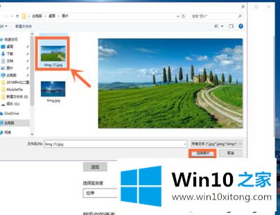 win10壁纸怎么设置的解决方式方法