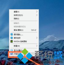 win10壁纸怎么设置的解决方式方法