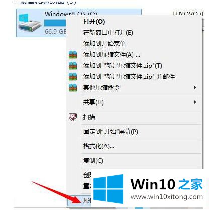win10系统下ssd速度特慢如何提速的具体处理要领