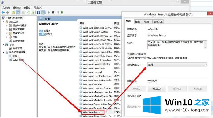 win10系统下ssd速度特慢如何提速的具体处理要领