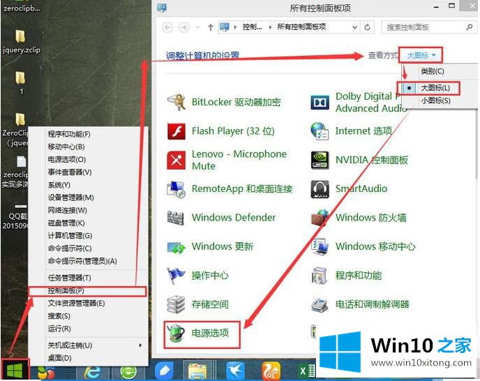 win10系统下ssd速度特慢如何提速的具体处理要领