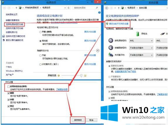 win10系统下ssd速度特慢如何提速的具体处理要领