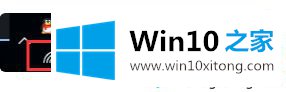 win10wifi不自动连接的完全操作要领