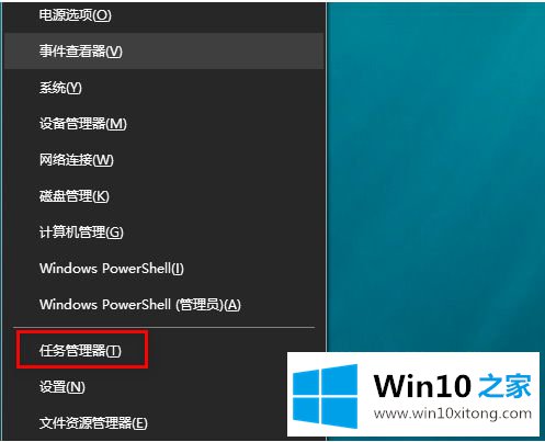 win10点登录就黑屏的具体操作要领